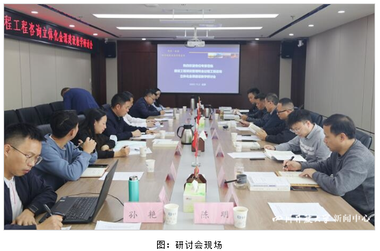 校協企三位一體打造新形態金課