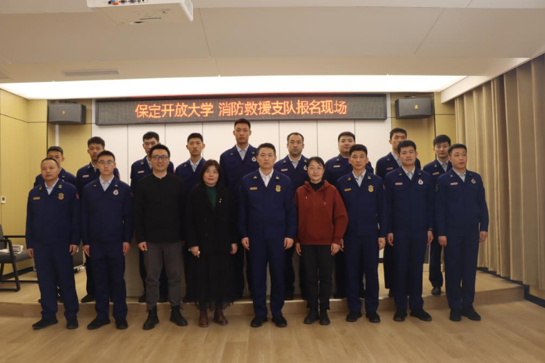 我校赴保定市消防救援支隊組織現場報名
