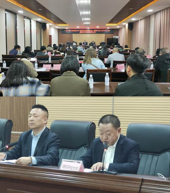 拼經濟搞建設抓發展 產教融合推進新實踐——德陽開放大學中江分校與中江高新區管委會簽署戰略合作協議