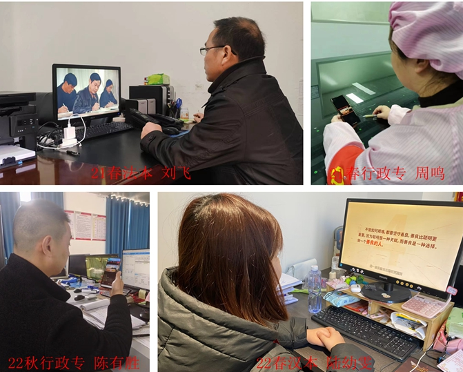 銅陵開放大學組織師生收看國家開放大學開學第一課