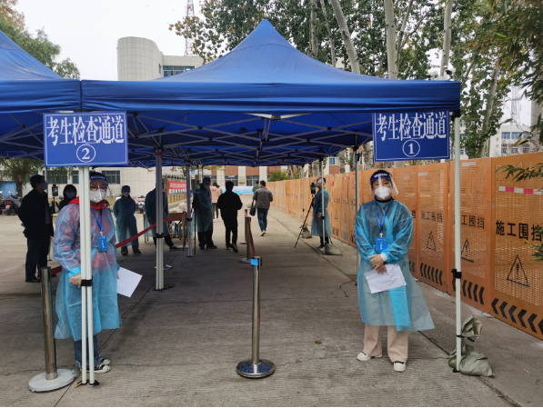 2022年度經濟專業技術資格考試（連云港開放大學考點）圓滿結束