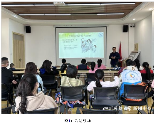 教育學院黨支部開展進社區“賦能家庭教育”主題活動