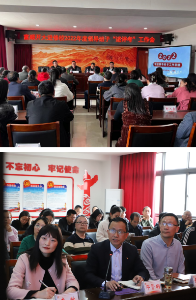 實“述”不易敢“考”真績