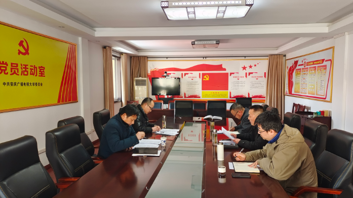 我校召開2022年度民主生活會 我校召開2022年度民主生活會