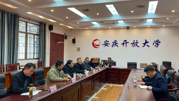 安慶開放大學：搭建政校企交流橋梁共促跨區域產學研提升——攜手上海對外經貿大學展開多元化合作洽談