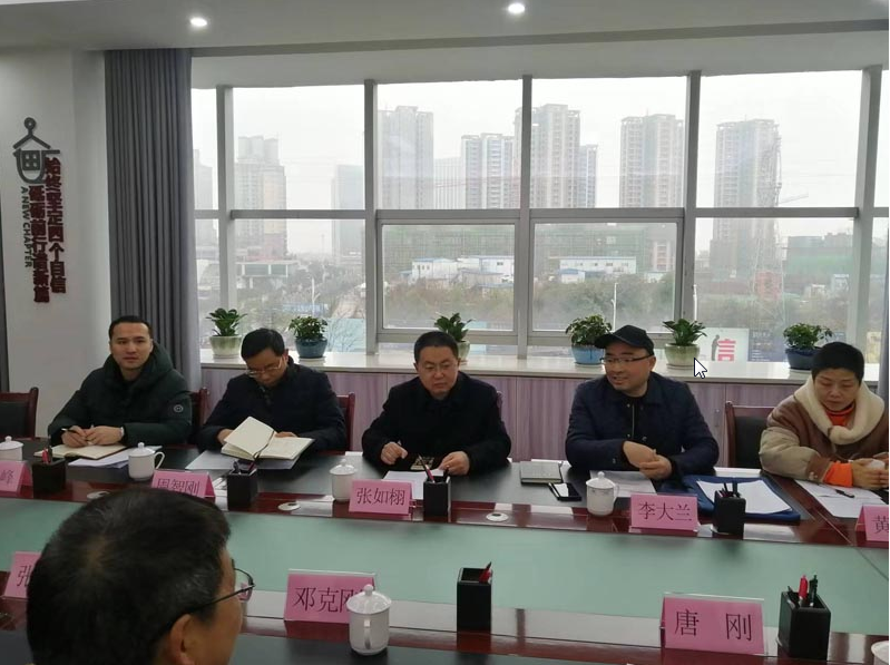 市教體局來校開展教育收費專項督查工作