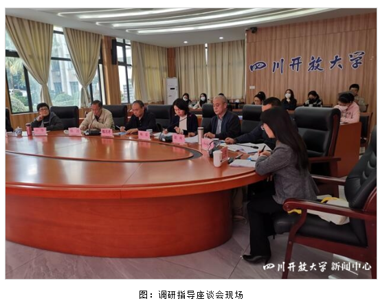 我校迎接職業技能等級評價機構質量管理評估檢查