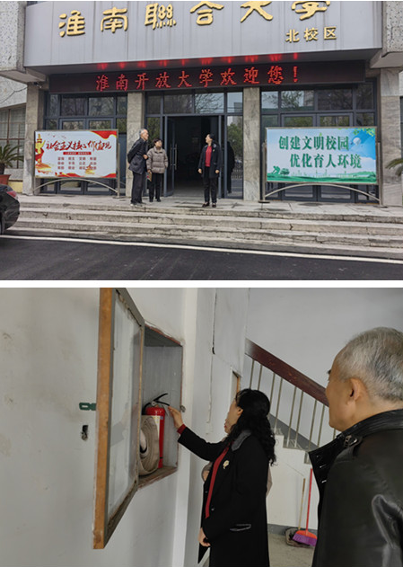 黨委委員、宣傳統戰部部長史學麗赴北校區檢查督導文明創建工作