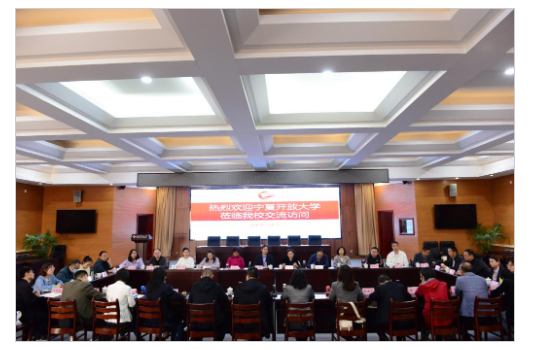 寧夏開放大學副校長陳燦一行到我校交流訪問