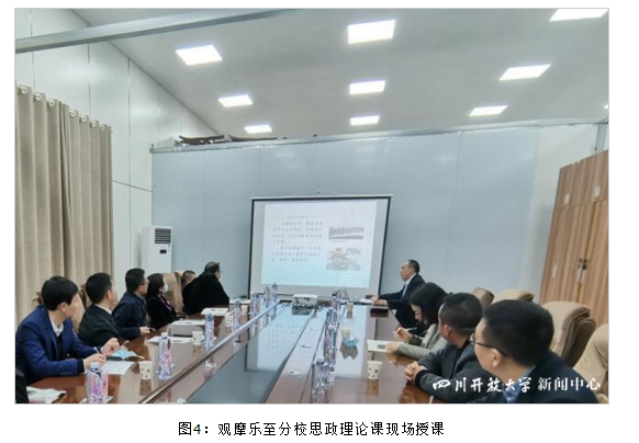 四川開放大學黨委副書記、紀委書記田仁來帶隊赴資陽開放大學開展縣級分校達標工程進校考察工作 四川開放大學黨委副書記、紀委書記田仁來帶隊赴資陽開放大學開展縣級分校達標工程進校考察工作