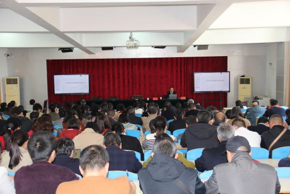 宿遷開放大學開展“教師教學能力大賽”專題培訓講座---“名師大講堂”系列活動四