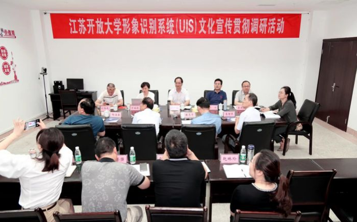 我處許浩處長隨隊赴鹽城市縣開大調研