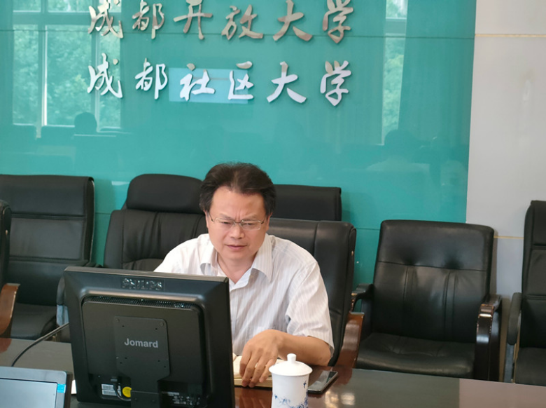 學校召開2022年春季遠程聽評課教學督導工作“專家反饋會”