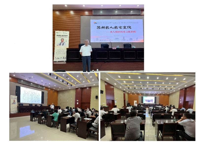 2022年“江南文化”系列公益培訓走進周莊社區