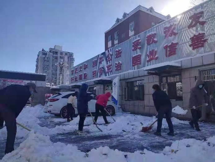掃雪破冰 從我做起 ——唐山開放大學教職工開展掃雪活動