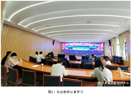 副校長劉純龍主持召開“2022年四川省科學道德和學風建設宣講教育報告會”線下集中學習會