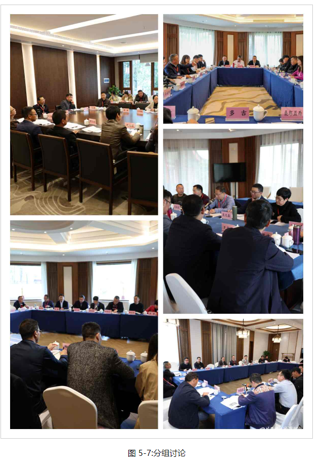 四川開放大學系統2023年工作會在廣元召開