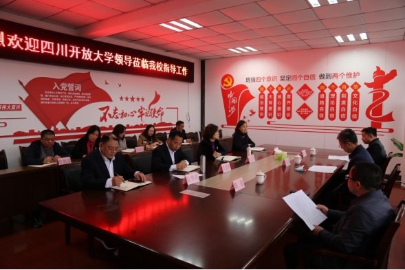 四川開放大學黨委書記譚文勁蒞臨資陽開放大學指導工作