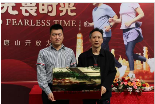 唐山老年開放大學首佳教學基地揭牌成立