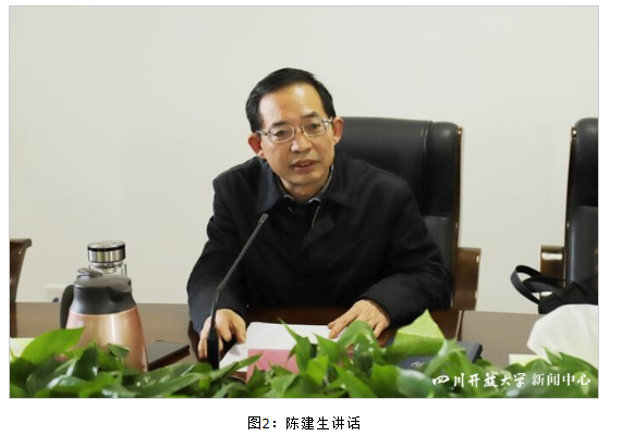 華新學院召開干部大會