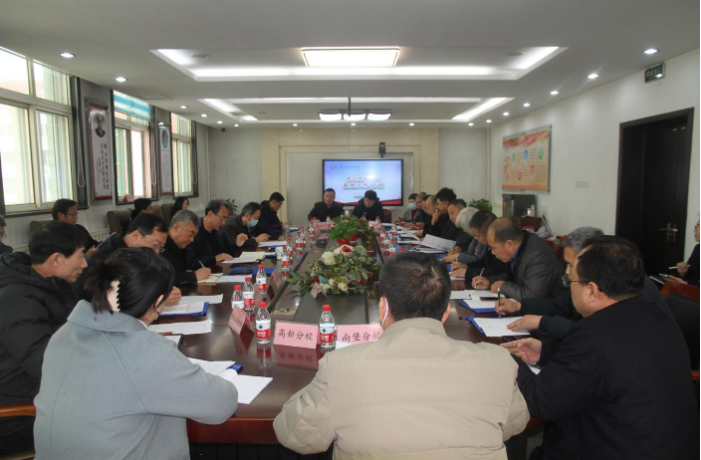 唐山開放大學召開全系統工作會議