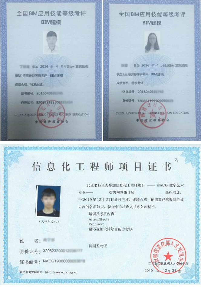 南通開放大學2021秋季招生簡章