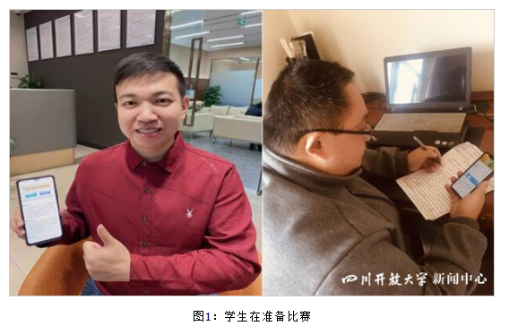 教育學院開展“國家開放大學首屆學生英語能力挑戰賽”賽前培訓指導