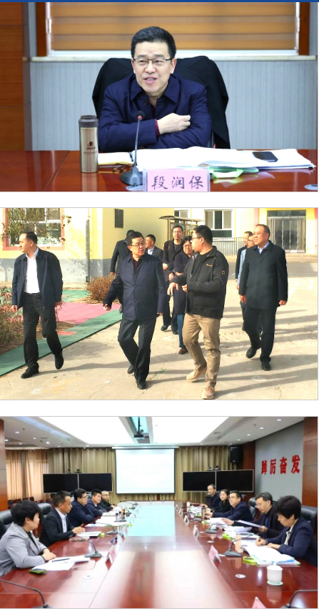 河北開放大學校長段潤保到邢臺調研指導工作