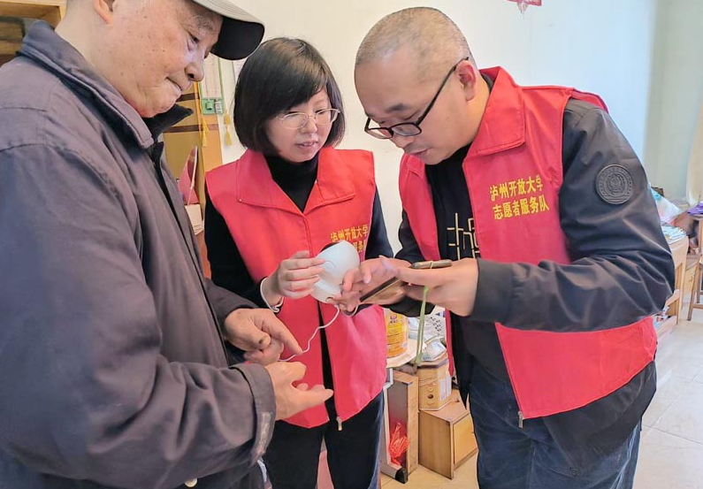 守護萬家燈火 關愛獨居老人——瀘州開放大學組織開展學雷鋒志愿服務活動