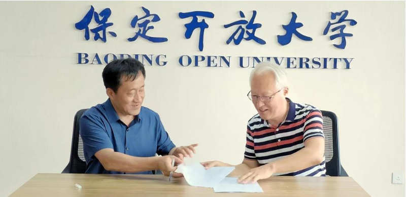 我校與市老年大學舉行校際合作辦學簽約儀式