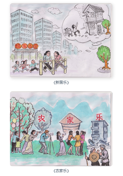 雅安開放大學選送作品成功入圍全國首屆社區教育漫畫作品征集與展示公益活動