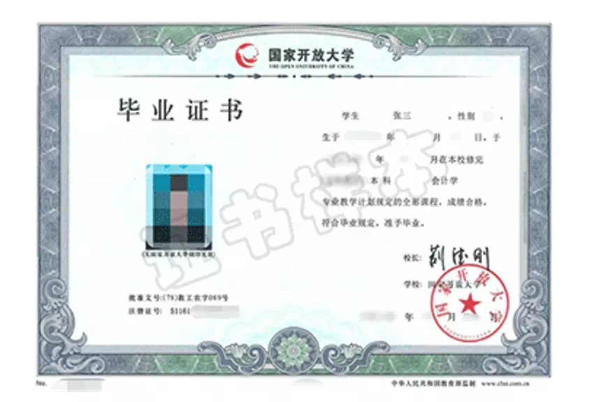 岳陽湘陰開放大學招生簡章