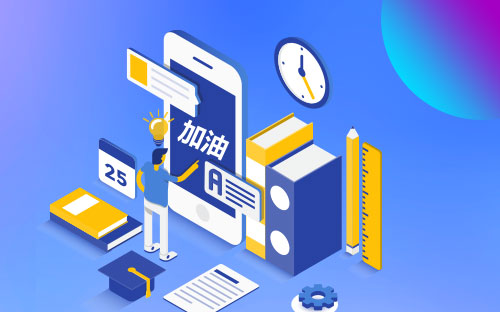 寧德開放大學怎么樣？