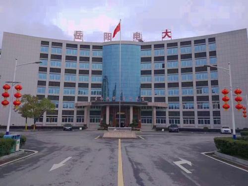 岳陽湘陰開放大學招生簡章