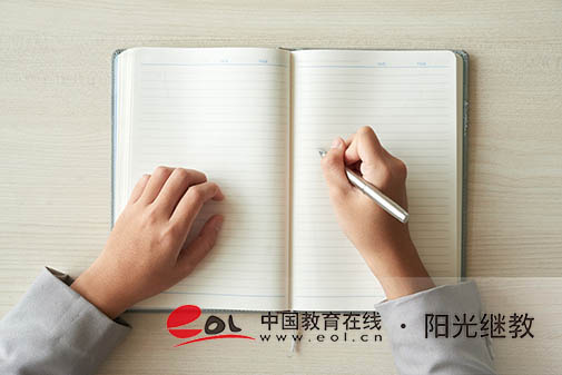 國家開放大學前景好的專業有哪些？專業怎么換？