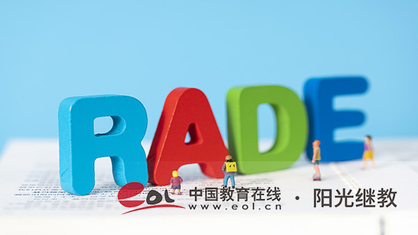 國開報名點在哪里？報名流程有哪些？