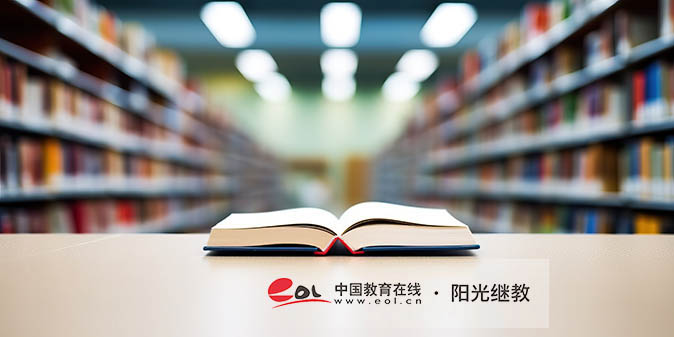 ?國開報考需要高中畢業證嗎？有哪些專業？