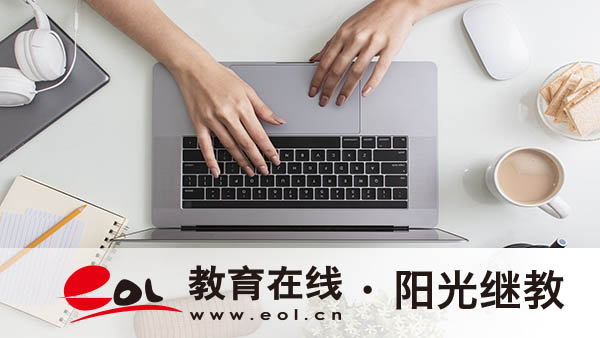 國開文憑一點用都沒有嗎？優勢有哪些？