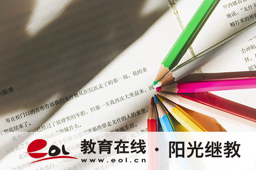 ?國開考試內容有哪些？學歷有用嗎？