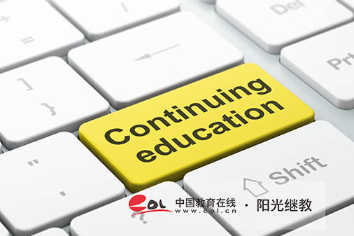 國家開放大學要讀幾年？用處大不大？