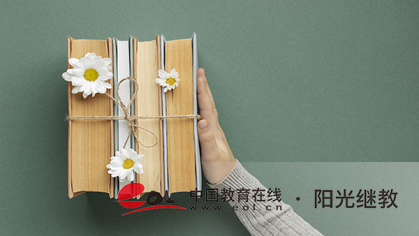 國開什么時候報名？學習建議有哪些？