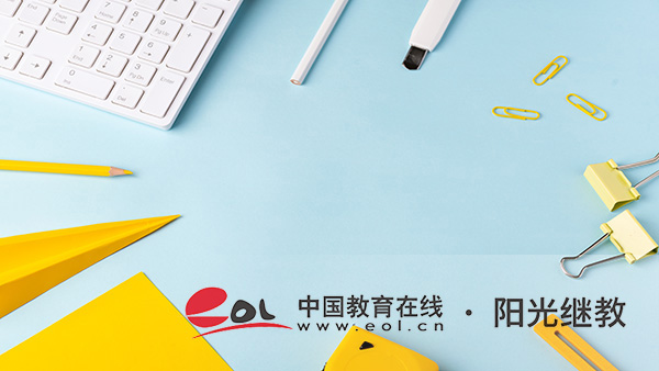 嘉興國開報名優勢有哪些？怎樣報考？