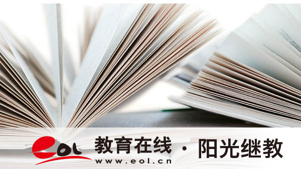 一篇讀懂重慶開放大學：報名條件、所需材料與三大優勢清單
