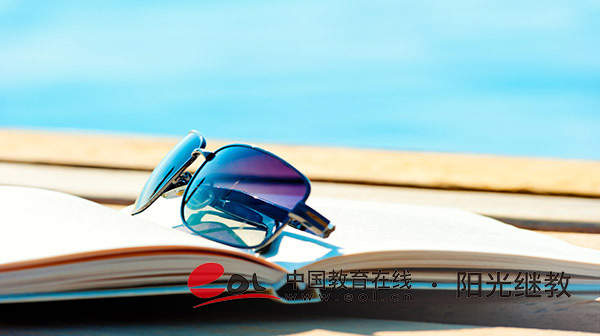 國開報名費用是多少？什么時候公布成績？