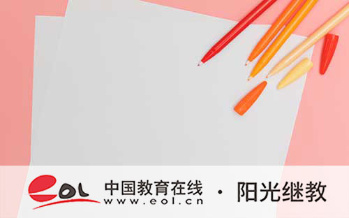 零基礎也能選對專業！重慶開放大學超全攻略