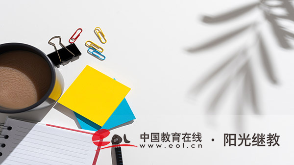 酉陽國開學費是多少?怎么繳納? 酉陽國開學費是多少?怎么繳納?