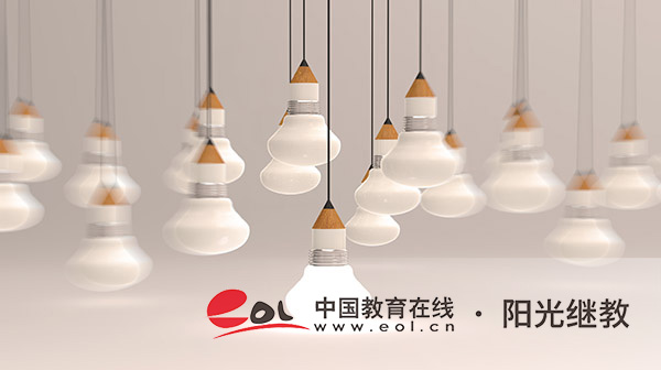 國開考試都考什么？幾年畢業？