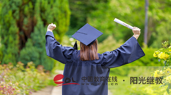 安順國開如何報名？方式有哪些？