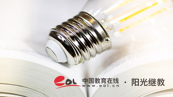 扶余國開什么時候報名?注意事項有哪些? 扶余國開什么時候報名?注意事項有哪些?