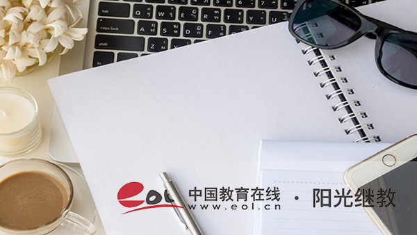 ?國開報名優勢有哪些?國家承認嗎? ?國開報名優勢有哪些?國家承認嗎?